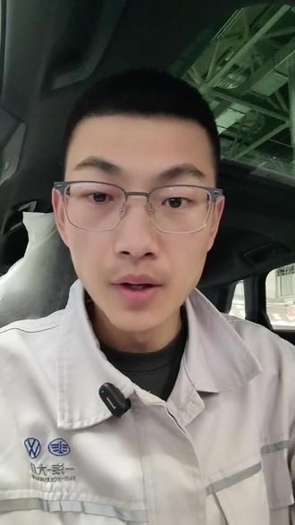 2026款奥迪A3空调+灯光,一遍就看懂 #奥迪A3 #2026款奥迪A3 #奥迪用车技巧 #汽车按键讲解 #新手开车