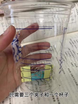 防野猪冲撞式笔筒完成✅#玩个很新的东西