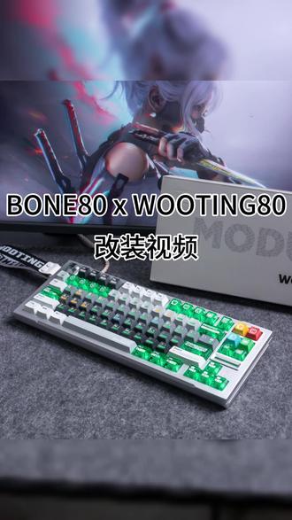 保姆级wooting80改装教学! 无论您是pcb模组,还是整键盘,都可以轻松改装。近期想要改装的兄弟建议反复观看学习!#AIM游射科技 #wooting80he #客制化键盘 #BONE80