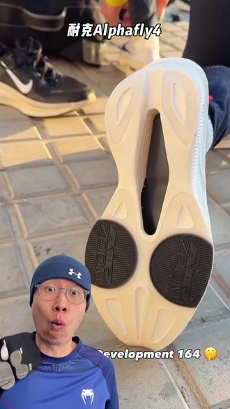 耐克Alphafly4?57分20秒新的半马世界纪录?基普里莫在3月8日的里斯本半程马拉松以平均2分43秒配速再次打破半马世界纪录虽然比他去年穿Alphafly3时慢了半分多钟 #先跑再说 #跑步大神支个招 #半程马拉松 #运动帮帮团 #马拉松比赛