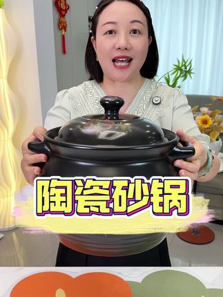 砂锅家用燃气煤气大容量煲汤炖菜米线煲汤锅明火陶瓷煲石锅煲仔饭#砂锅#陶瓷砂锅#厨房好物