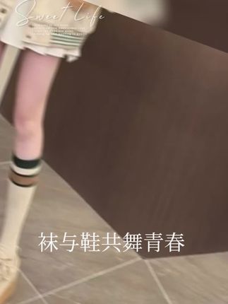 #源头实力厂家 #袜子控 #只做高品质 #哎呦喂你袜子真好看 #潮袜推荐