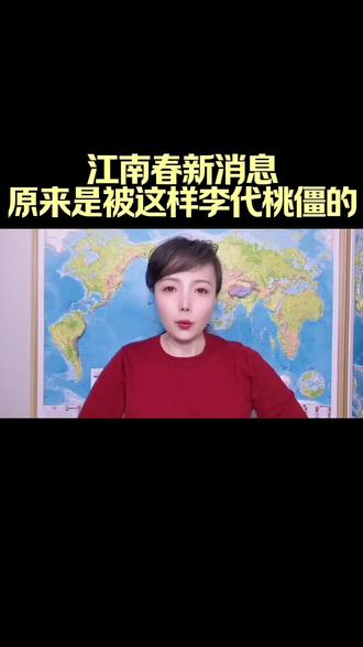 #社会热点#南京博物院#文物@中视频伙伴计划官号 @抖音小助手