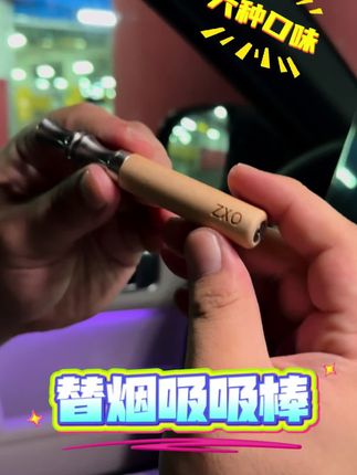 飞机高铁公共场所来瘾的时候我就整几口 当空姐面就能整 老通透了#烟民#替烟棒#烟民 #烟民福利