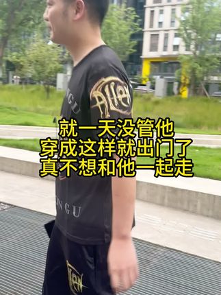当我老公意识到形象的重要性 大胆尝试“慵懒风”后 #ootd穿搭 #卫衣 #连帽卫衣 #重磅卫衣 #男生秋日有效穿搭