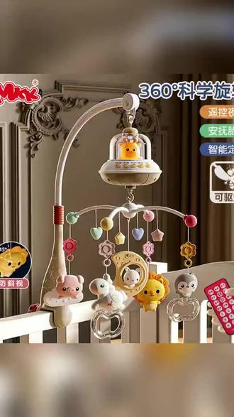 婴儿玩具旋转音乐床铃新生儿0-1岁挂件安抚摇铃宝宝0-6个月礼物 #婴儿玩具 #旋转音乐床铃 #新生儿礼物 #宝宝安抚玩具 #0到1岁玩具