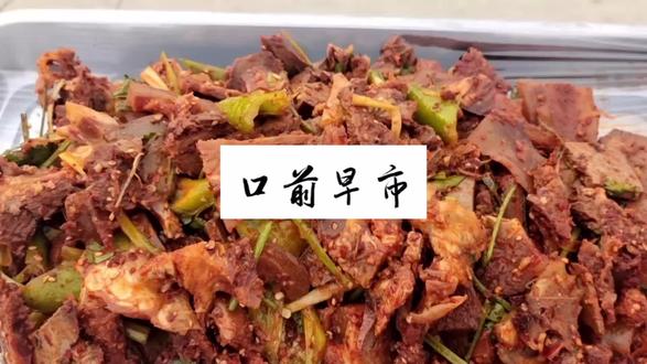 能起早的来呀🥰喜欢的来#同城美食 #同城发现 #附近美食 #抖音美食推荐官 #真材实料才能做出好味道