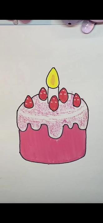 宝宝们一起来画你最喜欢吃的生日蛋糕吧嘻嘻#简笔画 #表情包#儿童动画 #亲子互动 #一学就会系列
