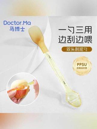 郝劭文推荐 马博士婴儿双头两用刮泥勺辅食削皮神器宝宝软勺子便携硅胶耐高温#双头刮泥勺 #双头刮泥勺边刮边喂 #双头刮泥勺婴儿辅食 #硅胶辅食勺 #刮泥勺刮的很细腻
