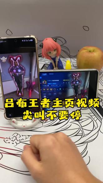 吕布尖叫不要停王者主页视频怎么下载?吕布尖叫不要停王者主页视频下载教程,吕布王者主页视频。#吕布 #王者荣耀 #王者主页视频 #尖叫不要停 #剪映