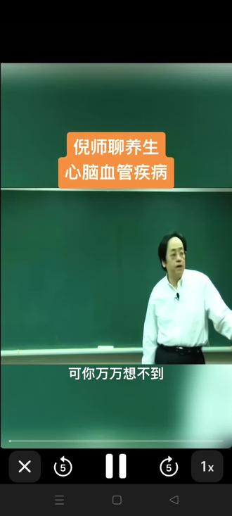 化心脑血管两味药炒山楂丹参