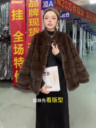 过冬必备珍珠貂|立领短款 保暖又时髦#珍珠貂 #皮草 #毛毛外套 新年衣服 @DOU+上热门 @DOU+小助手 @DOU+好生意