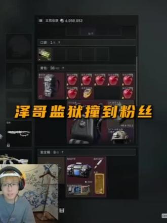 真正的典狱长
陈泽和麦小鼠怎么这么好笑啊