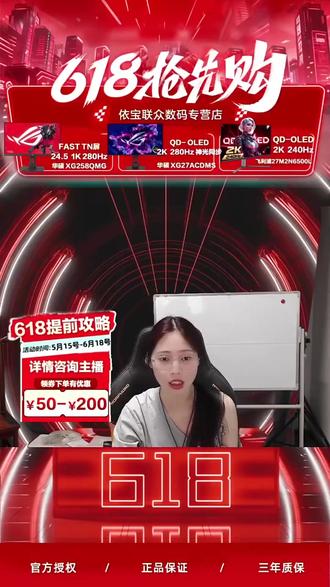 500Hz刷新率!游戏党狂喜的OLED显示器来了!