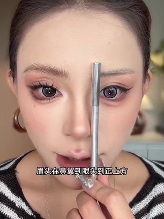 野生眉笔也太适合新手了吧!轻松搞定根根分明的野生眉#防水防汗不晕染#新手眉笔推荐#无限回购单品宝藏