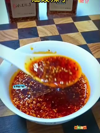 #油泼辣子 #火锅蘸料 #蘸料