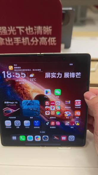 荣耀magicV6 ai会议功能,会议智能接管,一键生成会议纪要,还有智能提醒功能,再也不怕领导点名了#荣耀magicV6