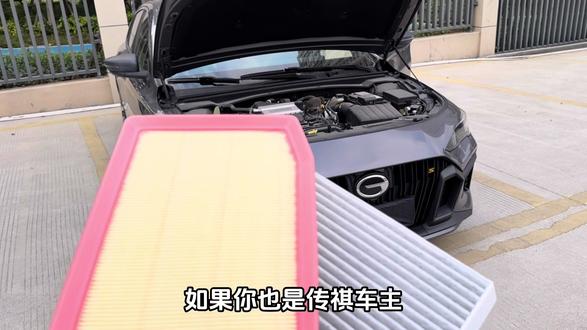 传祺车空调滤芯空气滤芯如何更换?学会这两个配件更换,一次又能省下不少钱!#广汽传祺 #空调滤芯 #空气滤芯 #影豹