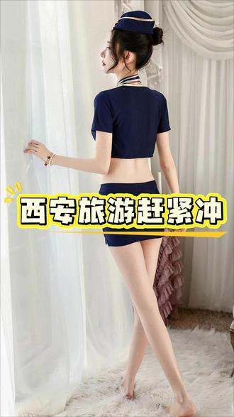 别花冤枉钱!西安旅游最省燃油费的攻略在这里! #机票 #旅行 #西安 #机票怎么买最便宜 #热点
