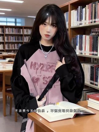 粉色#插肩圆领卫衣 #春秋新款 #宽松美式 #休闲长袖上衣