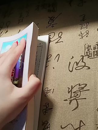 #古籍善本