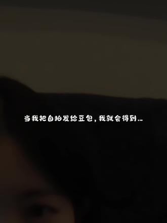 海边落日氛围感写真指令教程来啦#豆包ai#豆包P图已经nextlevel了 #海边落日氛围感#爆改#豆包P图