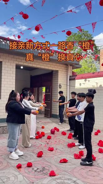 #记录婚礼的热闹场景 热闹接亲
接亲新方式 一路香“橙”真“橙”换真心