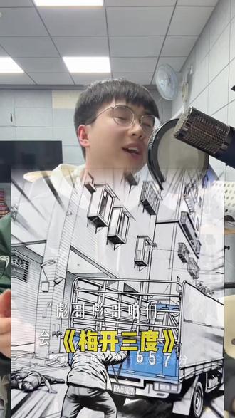 彪哥崛起 #彪哥 #玉芬 #搞笑 @小冰先生