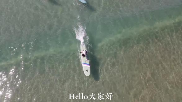 冲浪划水学习 #冲浪训练营#夏日玩水计划 #创作者中心 #创作灵感