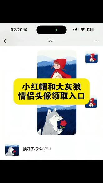 小红帽与大灰狼情头 小红帽大灰狼情侣头像 小红帽情头 小红帽头像 小红帽情头动漫 小红帽子情头 小红帽灰太狼情头 小红帽卡通情头 小红帽单人情头 小红帽恰恰情头 小红帽大灰狼情侣头像 小红帽和大灰狼的情侣头像 小红帽大灰狼情侣头像 #小红帽与大灰狼情头 #情侣头像图片可保存 #小红帽情头 #即梦ai#小红帽大灰狼情侣头像动漫 小红帽大灰狼情头 小红帽和大灰狼情侣头像卡通可爱 小红帽大灰狼情侣头像手绘 小红帽头像 小红帽大灰狼情侣头像插画 情侣头像 小红帽与大灰狼情头图片 情侣头像制作教程 情侣头像制作 情侣头像制作教程剪映 情侣头像制作免费软件app 情侣头像 ins高级质感 情侣头像制作教程姓氏 情侣头像星星月亮一对 情侣头像二人专用 情侣头像搞怪可爱 手绘情侣头像简笔画 手绘情侣头像简笔画教程 简笔画情侣小人一男一女 手绘情侣头像 手绘情侣头像黑白 手绘情侣头像简笔画鸭舌帽 手绘情侣头像简笔画手机 手绘情侣头像简笔画一男一女 手绘情侣简笔画 手绘头像 情侣头像取图方法 疯狂图库 疯狂取图 情侣头像取图小程序 情侣头像 ins高级质感 情侣头像取图 情侣头像背景取图方法 情侣头像图片一男一女 老街取图 小红帽与大灰狼情头 小红帽大灰狼情侣头像 小红帽情头 小红帽头像 小红帽情头动漫 小红帽子情头 小红帽灰太狼情头 小红帽卡通情头 小红帽单人情头 小红帽恰恰情头