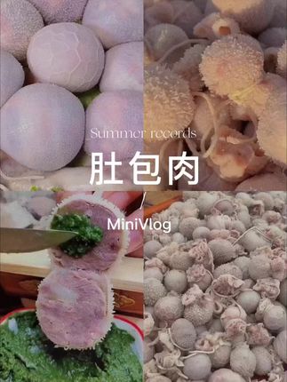 #李承鄞 #旺仔小乔#单依纯