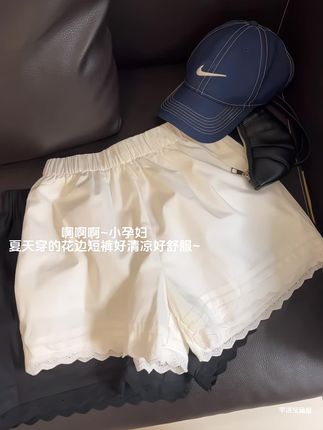 ✨救命!这条孕妇花边短裤谁能扛得住啊!穿一次沃趣了三天!!💥版型真的绝!!搭T恤慵懒随性,配衬衫温柔通勤,一整个拿捏住孕期松弛氛围感~🌿面料软fufu超亲肤,精致蕾丝边自带小性感,侧边口袋实用又贴心,上班约会逛街产检无缝切换,懒人穿搭神器说的就是它!🎀白色已经回购第二件,闭眼冲不踩雷!孕妈姐妹速速锁死这条宝藏神裤!!#夏季穿搭 #短裤 #孕妇短裤 #孕期穿搭 #百搭裤子