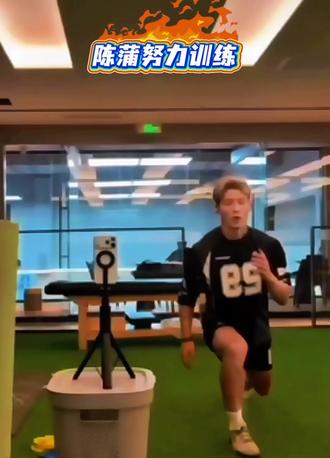 陈蒲努力保持训练💪,感觉新赛季蒲子将会迎来大爆发#陈蒲#日常训练#健身#山东泰山队#山东泰山