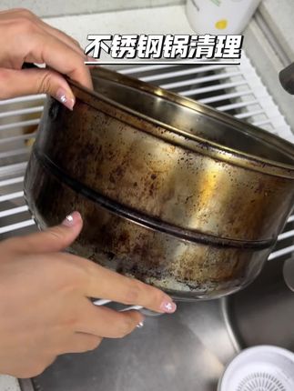 一支可以拯救我家所有不锈钢锅的清洁膏,不严重的发黄变黑是特别轻松就可以擦干净的,即使像我视频里那口十多年的陈年重污渍涂两遍清洁膏用点力气也蹭的非常干净~#尚尼#不锈钢清洁膏 #不锈钢清洁