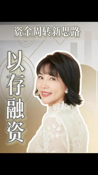 5w闲钱别躺平!米行合理技巧,利息照拿还能多拿4.75w#理财干货 #存单质押贷款 #闲钱理财 #盘活资产 #金融小知识 #实用理财技巧 #个人理财