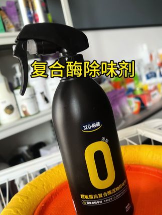 如果没用这个除味剂的时候,我都会把硫磺皂用到停产,可是硫磺皂大家都知道用完很黏吧,有专利的去味喷雾这是第一个#去味喷雾 #去狗狗尿臭