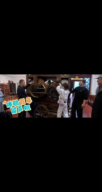 打卡亚洲孤品!亲手摇响百年留声机🎼 #上热门 #沉浸式体验 #留声机