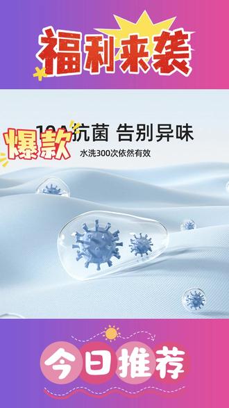 毛毛雨大毛巾比纯棉全棉加厚吸水成人男士洗澡洗脸专用抗菌不发臭 #毛毛雨加厚毛巾 #比纯棉吸水巾 #成人男士专用巾 #洗澡洗脸毛巾 #抗菌不发臭巾