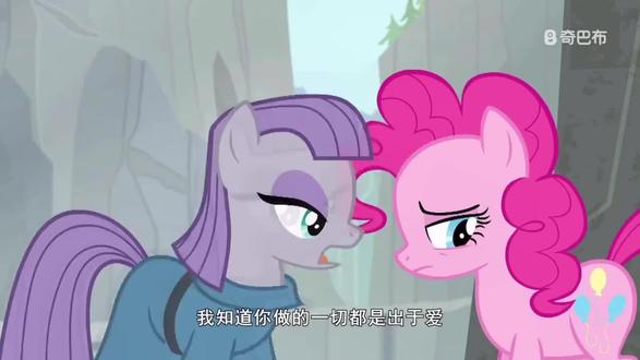 “灰琪,我对你的爱比整个小马利亚还大”#碧琪#小马宝莉