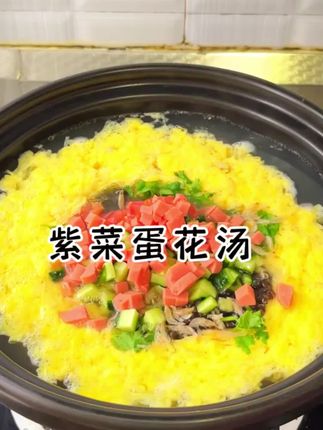 不到20秒教会你做好喝的紫菜鸡蛋汤。天冷了,做碗鸡蛋汤暖身吧!#紫菜鸡蛋汤 #紫菜蛋花汤 #汤 #美食 #鸡蛋汤