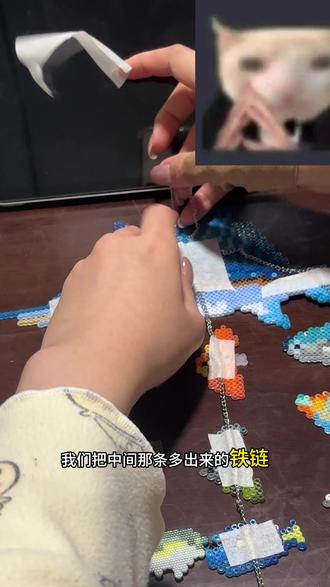潜水员戴夫鱼风铃制作教程🎐不用打孔腱鞘炎友好~ 人老了干什么都心酸说的就是我,拼了几个月拼豆拼出腱鞘炎了,每天都贴膏药……
今天做一个#潜水员戴夫 鱼风铃🎐小鼻嘎鱼几分钟拼一个超有成就感!然后用美纹纸把鱼和小铁链贴起来就好了
想要什么鱼自己挑选!指路:图纸53
欢迎大家交作业艾特我看呀~~~
#拼豆是一门正经学问 #抖音拼豆学术交流大会 #抖音第0届拼豆大赛 #拼豆