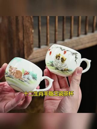 羊脂玉瓷功夫茶杯德化白瓷有耳防烫