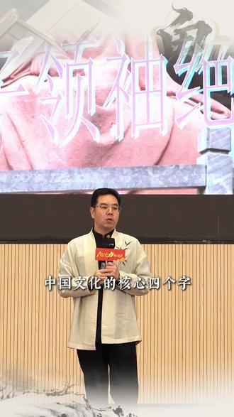 #中国文化传承 #创作者中心 #创作灵感 中华文化的核心“经史子集”#大书匠 @抖音小助手