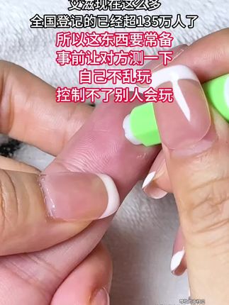 不看不知道,一看吓一跳,艾滋现在这么多,全国登记的已经超过135万了,所以跟别人发生关系前一定要他先测这个,自己不乱玩,但乱玩的人很多,不测怎么确定他有没有#谈恋爱 #情侣 #异地恋 #奔现 #感染四项