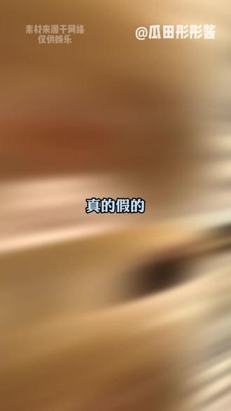 不是,你们买完了我买啥(内容仅供娱乐,无不良引导)#飞机 #玄学 #转运 #黄金