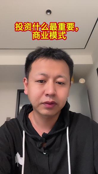 达仁堂说的是扣非之后的估值#股票#中药