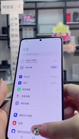 红米K60 95新到手!包邮退货无忧换新机