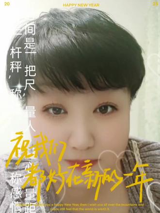 梦见你!是彼此灵魂见了面!