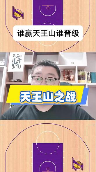 雷霆马刺天王山,你更看好谁 #NBA