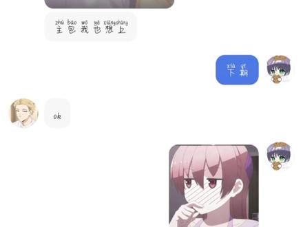 印象里凶狠的老师,其实也有温柔的一面#总之就是非常可爱#总之就是非常可爱漫画 #人物志